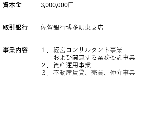 RMBInvestment 人と企業をつなぎ、未来創造を支援